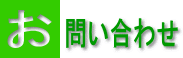 ���₢���킹