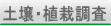 �y��E�A�͒���